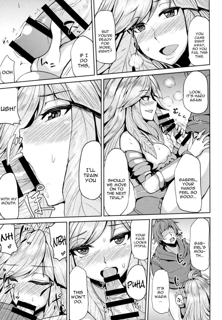 Gabriel no Himitsu no Shiren
