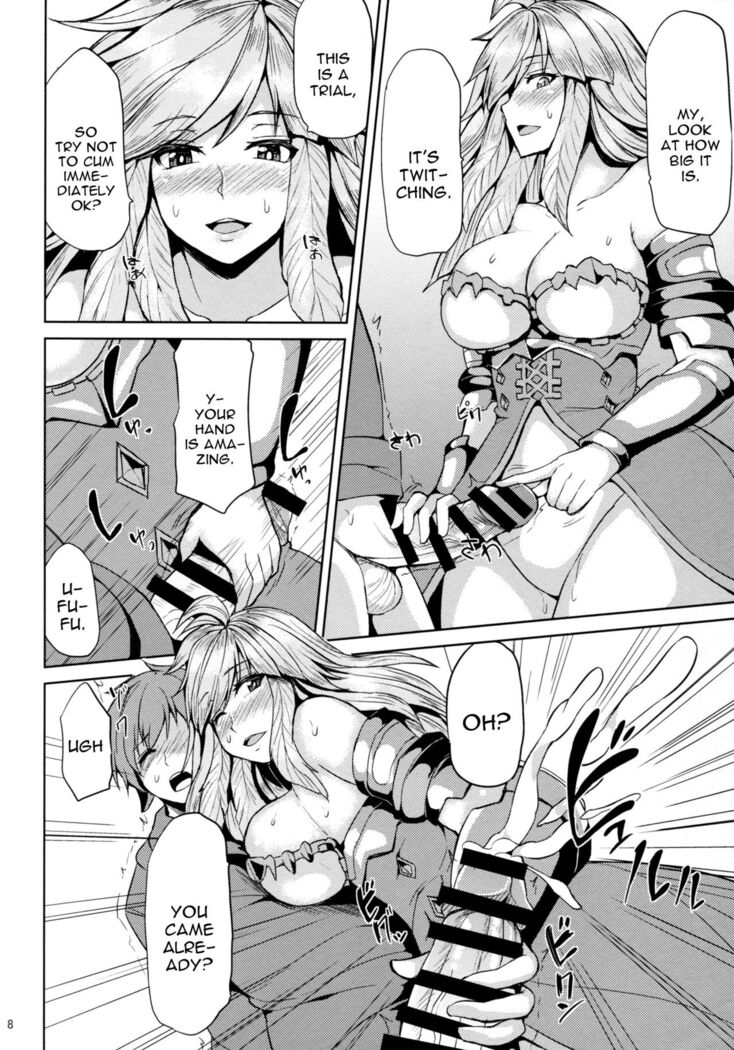 Gabriel no Himitsu no Shiren