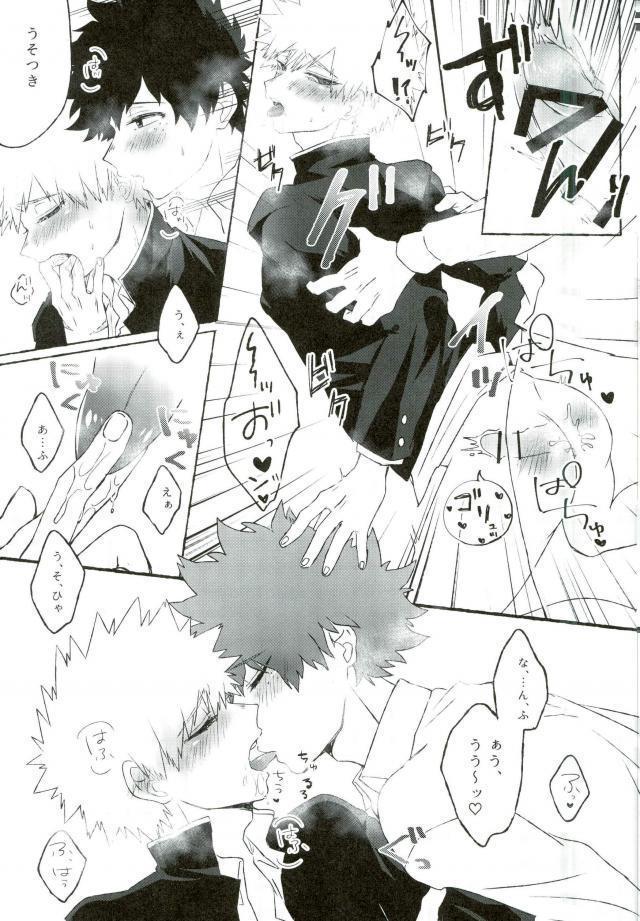 俺の幼馴染が今日も変態なんだがつきあってやらないこともない。