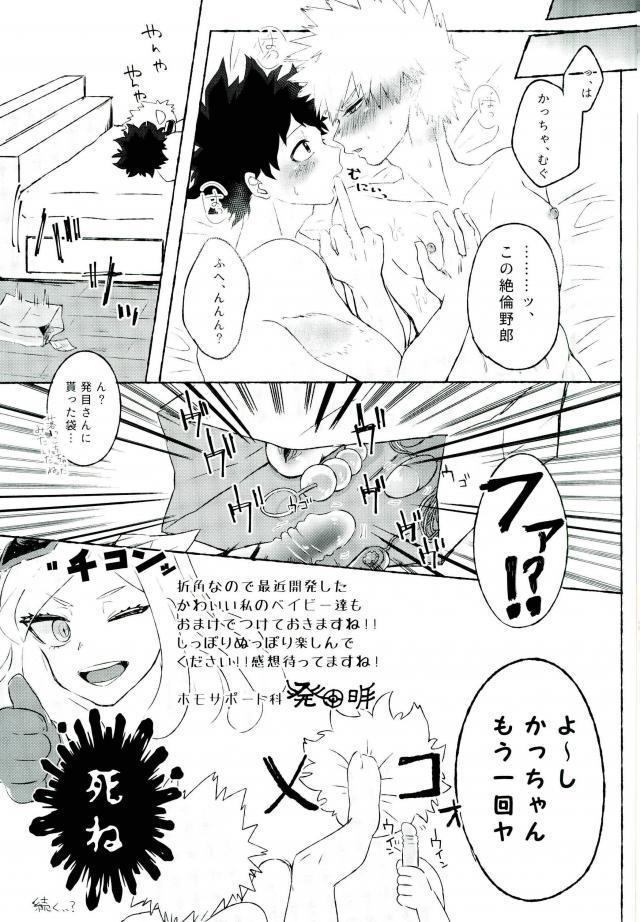 俺の幼馴染が今日も変態なんだがつきあってやらないこともない。
