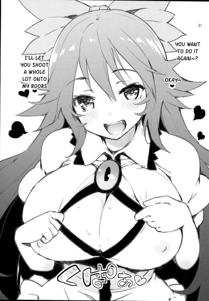 Hasande Kudasai Okuu-chan!