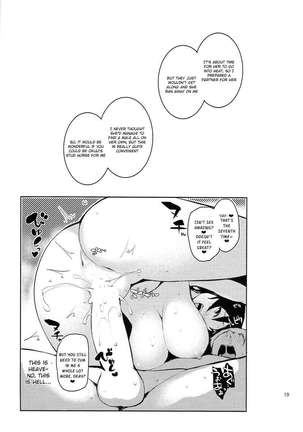 Hasande Kudasai Okuu-chan! - Page 19