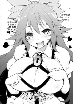 Hasande Kudasai Okuu-chan! Page #21