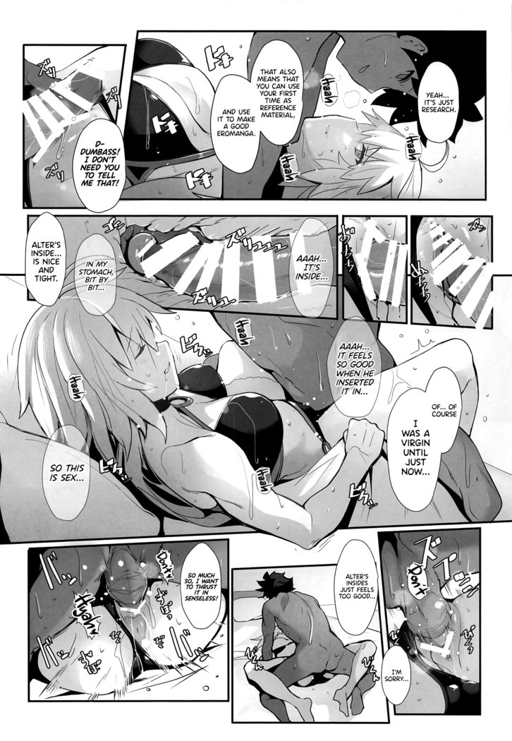 Chaldea's Eromanga Sensei