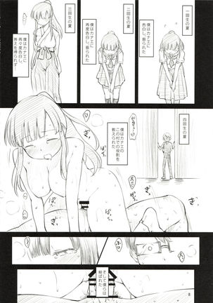 Image 10125459