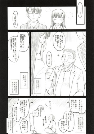 Image 10125462