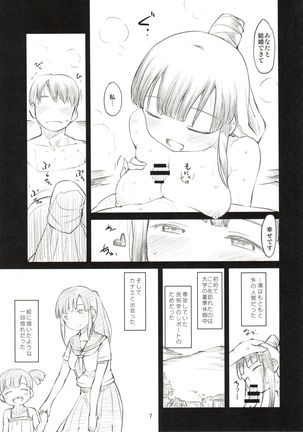 Image 10125458