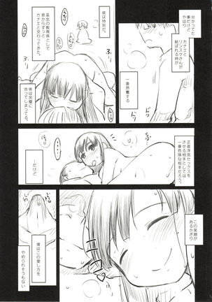 Sweet Madrigal Zero Page #19