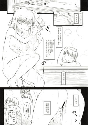 Image 10125454