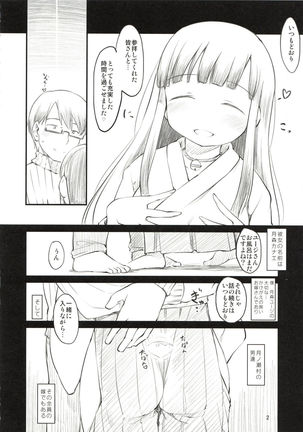 Image 10125453