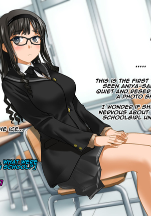 Aniya-san Change! 3.5 Go to school Page #32