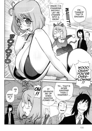 Omoitattara Chichijitsu Chapter 6 Page #6