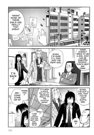 Omoitattara Chichijitsu Chapter 6 Page #1