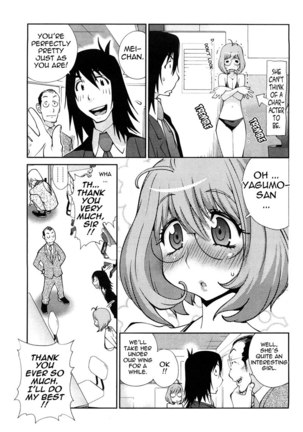 Omoitattara Chichijitsu Chapter 6 - Page 7