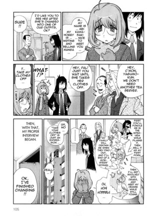 Omoitattara Chichijitsu Chapter 6 Page #3