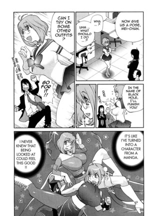 Omoitattara Chichijitsu Chapter 6 Page #5