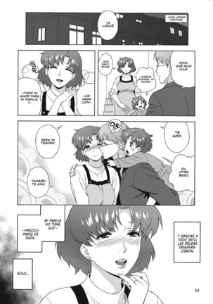 Anata no Shiranai Watashi no Koto - Page 25