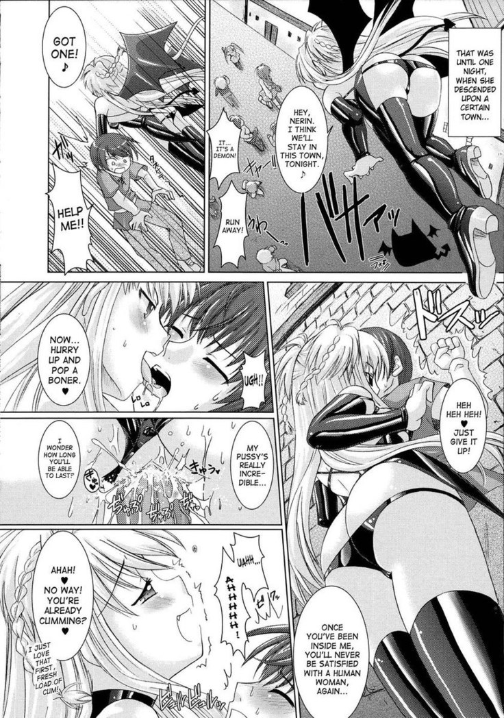 Brandish Chapter 3