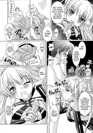Brandish Chapter 3 Page #12