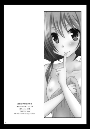 Roshutsu Shoujo Nikki 8 Satsume - Page 42
