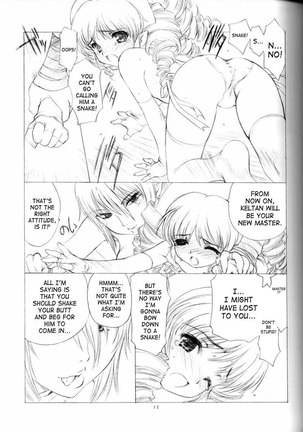 Queen's Blade and Kodomo no Jikan - The Snake Woman Show Page #9