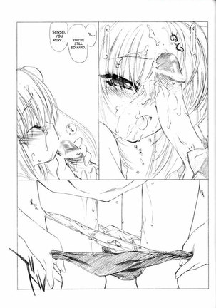 Queen's Blade and Kodomo no Jikan - The Snake Woman Show - Page 55