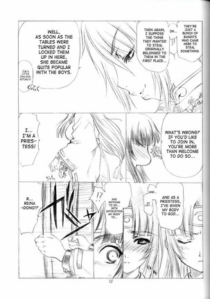 Queen's Blade and Kodomo no Jikan - The Snake Woman Show Page #33
