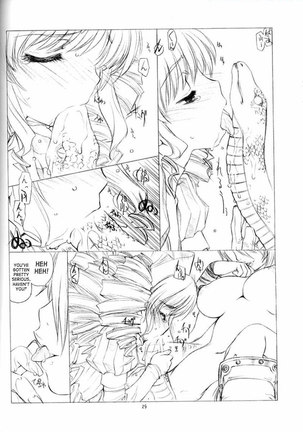 Queen's Blade and Kodomo no Jikan - The Snake Woman Show Page #22