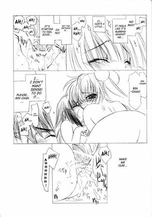 Queen's Blade and Kodomo no Jikan - The Snake Woman Show Page #63