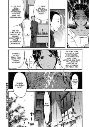 Classroom and Sex and Male Students and Female Teacher Page #32