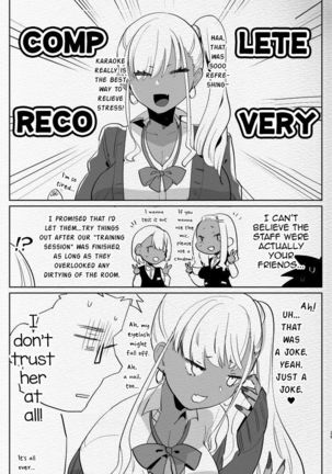 Kigen no Warui Kuro Gal Futanari Kanojo ni Karaoke ni Yobidasareta Kekka... - Page 29