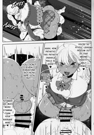 Kigen no Warui Kuro Gal Futanari Kanojo ni Karaoke ni Yobidasareta Kekka... Page #23