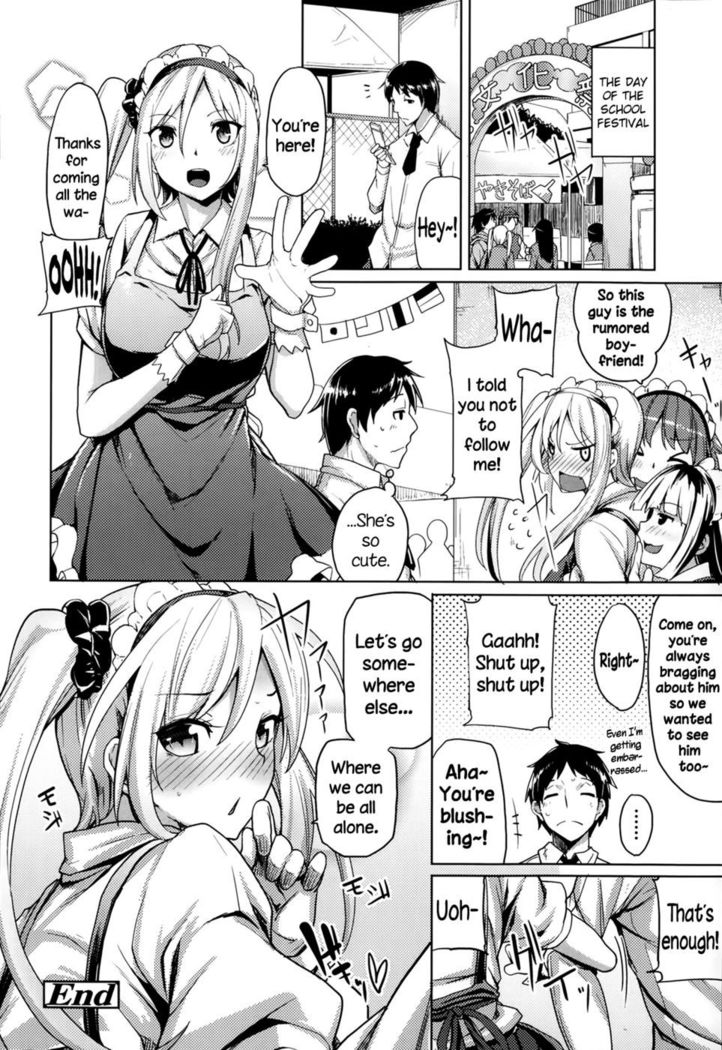 Suki ni Naru Koto