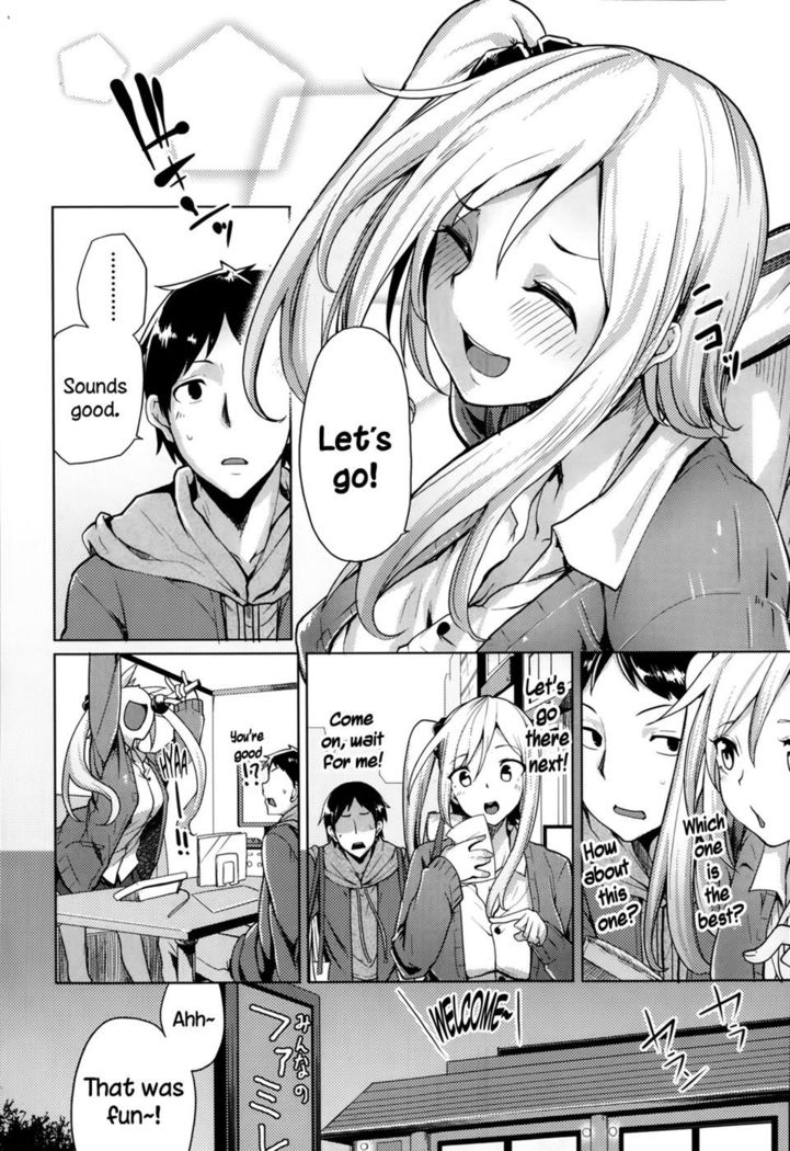 Suki ni Naru Koto