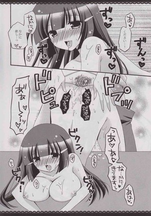 Aoiro Träumend Page #13