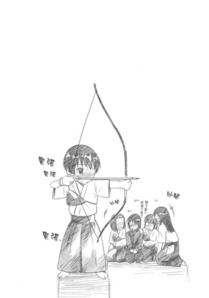 Hajirai Body Page #81