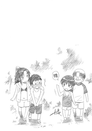 Hajirai Body Page #181