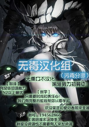Hajirai Body Page #235