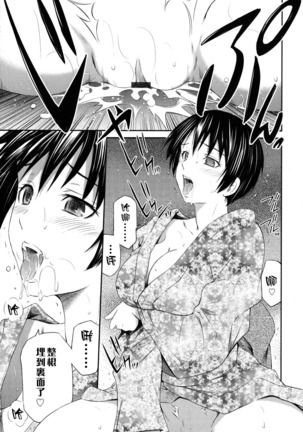 Hajirai Body Page #218