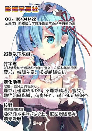 Hajirai Body Page #238
