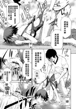 Hajirai Body Page #126