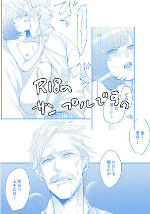 2/ 24  shincha guda  sanpurusample Page #9