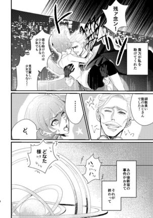 2/ 24  shincha guda  sanpurusample Page #3