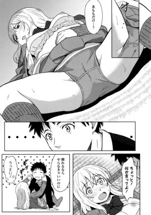 Tokubetsu na Mainichi - Page 24