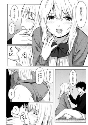 Tokubetsu na Mainichi Page #29