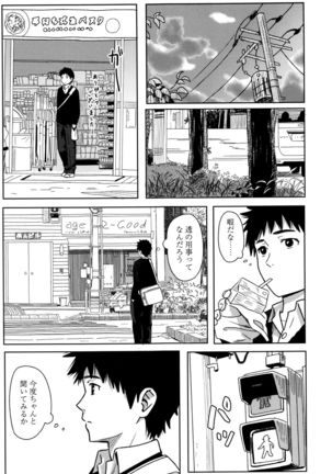 Tokubetsu na Mainichi - Page 8