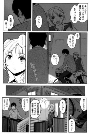 Tokubetsu na Mainichi - Page 50