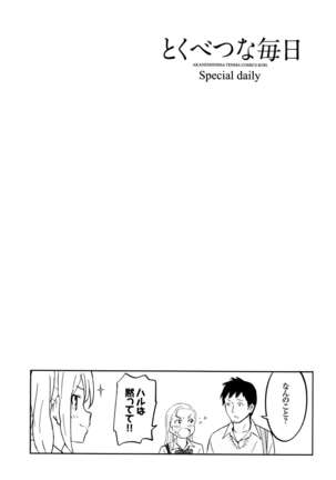 Tokubetsu na Mainichi - Page 91