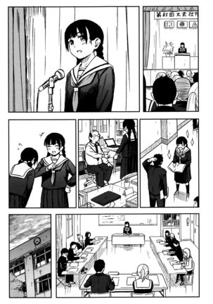 Tokubetsu na Mainichi - Page 120