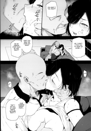 Natsu, Tsuma no Sentaku Page #14
